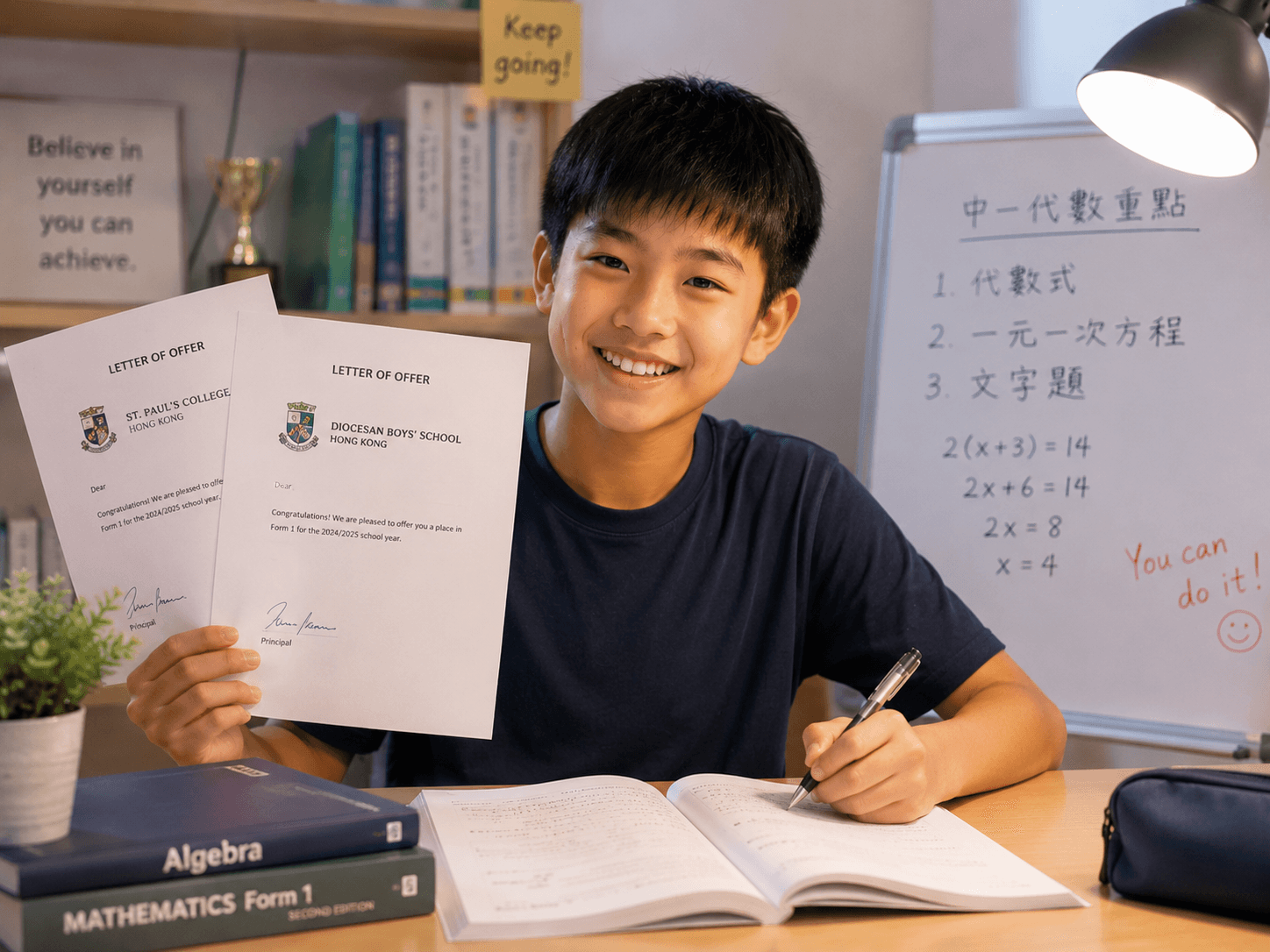 Pre-S1 math and interview prep